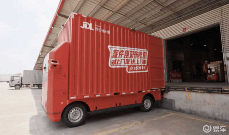 PG电子官网主动驾驶公司Momenta被曝筹建团队 进军无人配送车(图2)