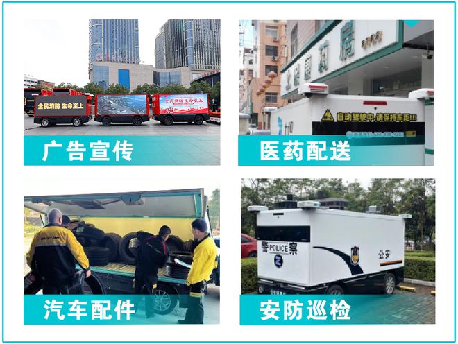 PG电子网页版滕州：无人驾驶送货上门！我市物流行将迎来性变化(图3)