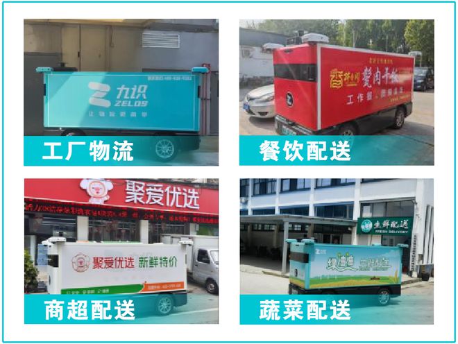 PG电子网页版滕州：无人驾驶送货上门！我市物流行将迎来性变化(图2)