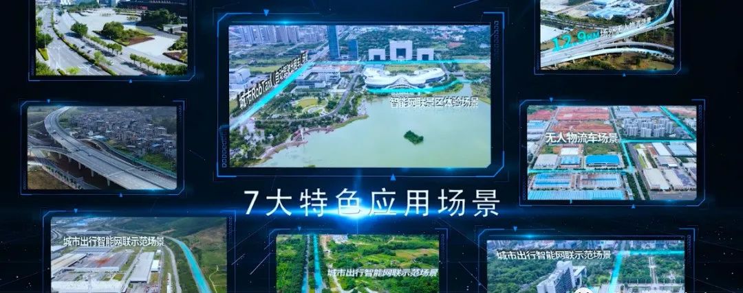 PG电子网站车路云 智行时期只是无人驾驶？(图3)
